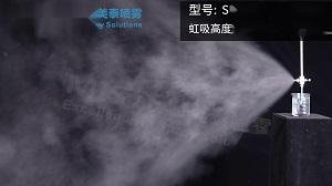 廣角虹吸式干霧噴嘴，10微米噴霧顆粒