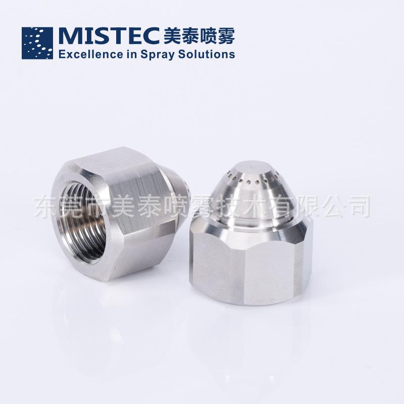 高壓細水霧系統(tǒng)開式噴頭