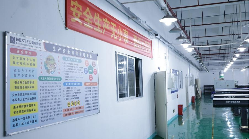 品質(zhì)月|精心細(xì)化抓管理 強(qiáng)化質(zhì)量創(chuàng)品牌—美泰噴霧技術(shù)有限公司開展品質(zhì)月活動(dòng)