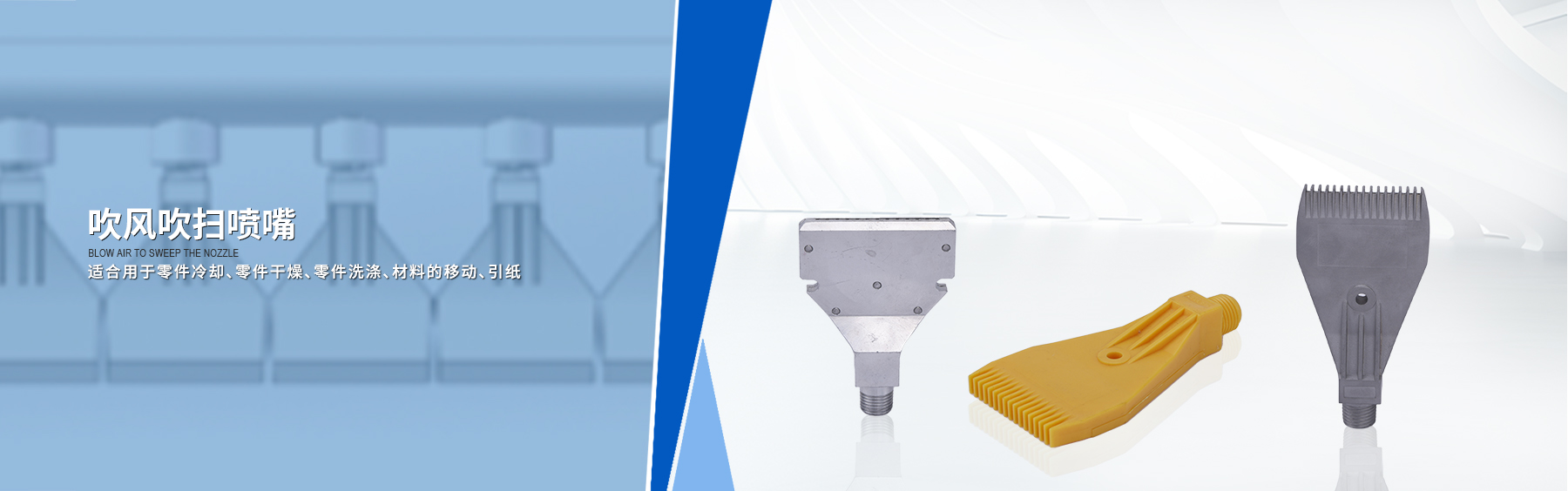 美泰噴霧｜工業(yè)噴嘴定制化解決方案【美泰官網】
