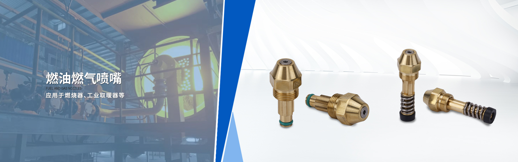 美泰噴霧｜工業(yè)噴嘴定制化解決方案【美泰官網(wǎng)】